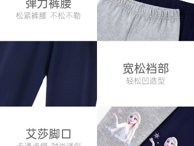2023迪士尼秋季新款儿童打底裤舒适