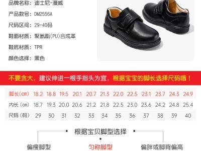 经典黑皮鞋春夏男童学生正装鞋校园
