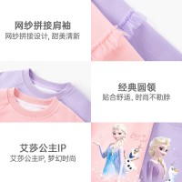 迪士尼2023秋季透气柔软儿童秋上衣百搭可爱冰雪奇缘女童打底衫