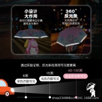 全自动儿童雨伞女孩小学生男童可爱小孩幼儿广告伞幼儿园伞印logo