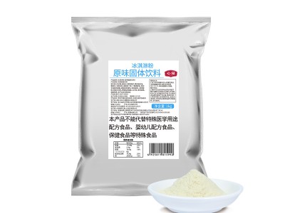 原味冰淇淋粉商用1kg袋装冰激凌粉硬