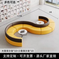 等候区组合异形弧形接待区洽谈区会议室办公室售楼部酒店沙发组合