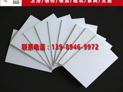 厂家直销pvc结皮发泡板5mm橱柜板硬