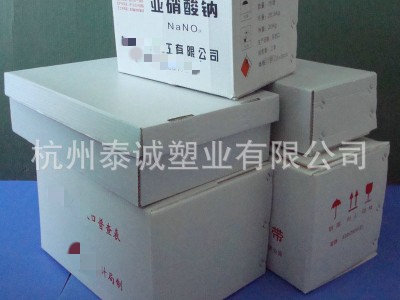 批发钙塑托盘箱周转 防潮降解 运输