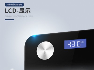 跨境 leaone智能家用人体秤 蓝牙体