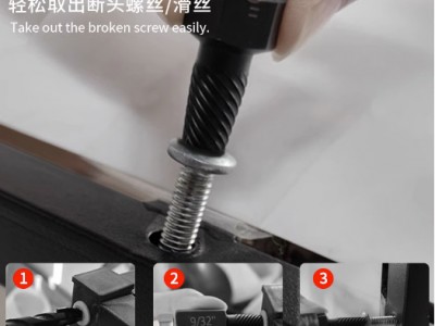 厂家25pcs套装螺帽取出器破损残缺螺