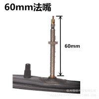 朝阳700*18/25C 48MM法嘴 公路自行车单车死飞内胎700 23c公路车