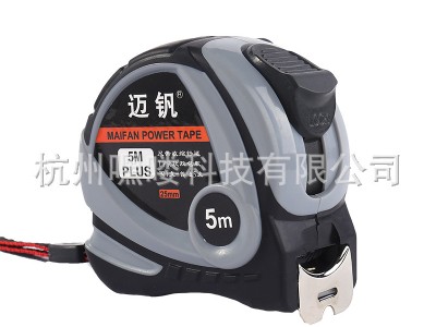 铁轴软包胶高档钢卷尺加厚耐磨防摔
