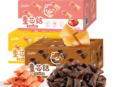 【一件代发】阿婆家的童芯结蛋卷夹