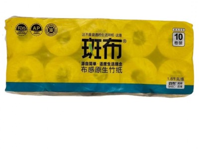 斑布本色竹浆纸160g10卷装有芯卷纸B