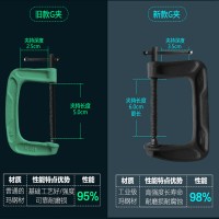 G字夹c型夹子铁夹强力f夹木工固定夹具夹紧器g型木工F夹配件工具