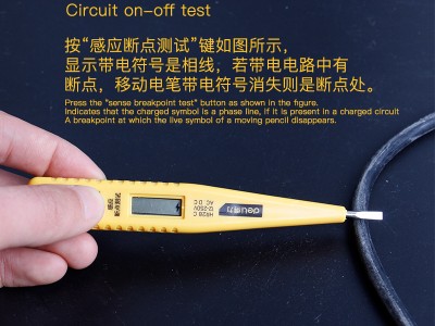 得力测电笔多功能数显电工高精度感