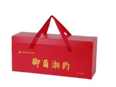 高档年货礼品盒农产品土特产包装盒