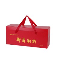 高档年货礼品盒农产品土特产包装盒高档坚果礼盒