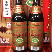 绍兴加饭酒花雕酒，三年陈酿，手工酿造，浙江特产，陶缸发酵