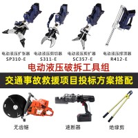 贝尔顿微型消防站搭配方案液压破拆工具速断器消防水枪金刚石链锯
