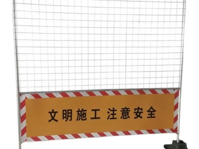 交通防护网护栏网公路马路道路橡胶