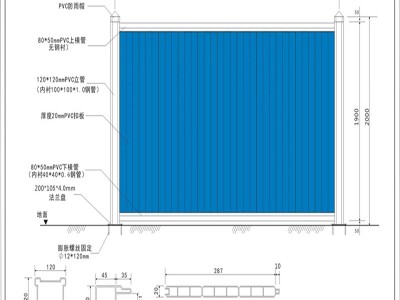 施工临时围挡工程彩钢pvc铁皮夹芯板