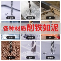 镀钛麻花钻头不锈钢板专用硬质合金电转钢筋混凝土打墙高硬度打孔