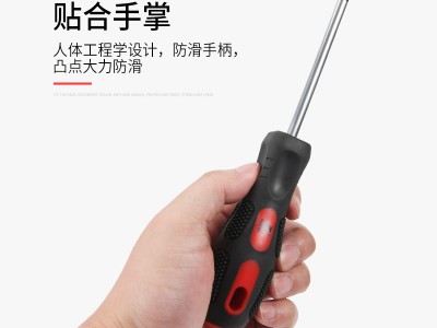 卡夫威尔家用铬钒钢磁性按摩橡塑柄