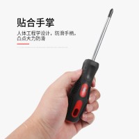 卡夫威尔家用铬钒钢磁性按摩橡塑柄螺丝刀起子多用十字一字螺丝刀
