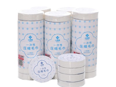 洁丽雅一次性压缩毛巾非纯棉加厚加