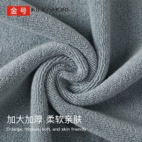 金号毛巾家用纯棉洗澡情侣柔软吸水全棉面巾加大加厚款