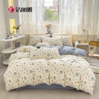 洁丽雅（Grace）纯棉三件套 全棉床单被套枕套学生宿舍被罩