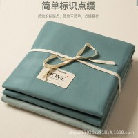 洁丽雅床上四件套床单被套枕套家用宿舍单双人被单套件