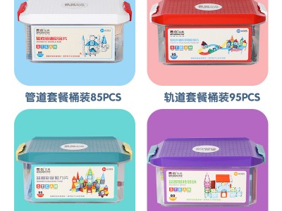 批发思创磁性百搭积木益智宝宝拼插