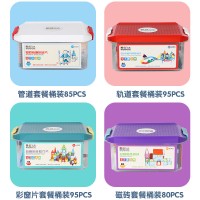 批发思创磁性百搭积木益智宝宝拼插积木彩窗磁力片动手早教玩具