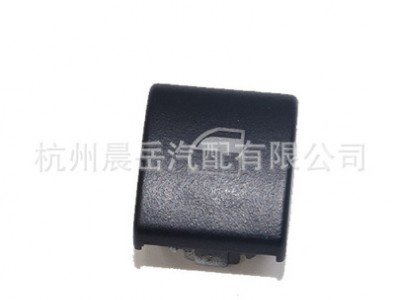 适用宝马3系 E46 窗户调节开关按钮