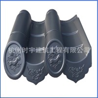 灰色铝合金瓦 1.2mm仿古建筑别墅720型铝镁锰筒瓦 铝瓦厂家直销