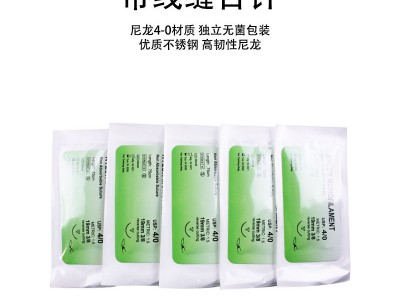 外科缝合工具套装医学生练习教学器
