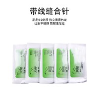 外科缝合工具套装医学生练习教学器械训练包硅胶仿真皮肤免费开票