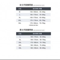 推荐款！升级款保暖内衣套装 （绵羊毛加桑蚕丝）不退换