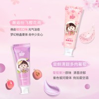 bop乳香牙膏焕白口腔清洁清新口气无氟海洋