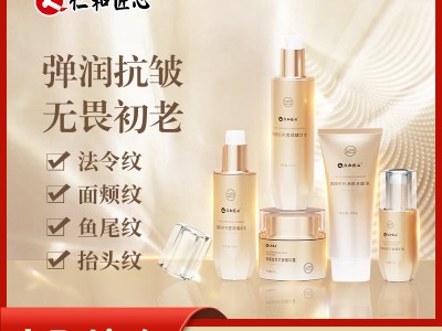 仁和匠心去细纹拉提紧致抗皱去眼袋