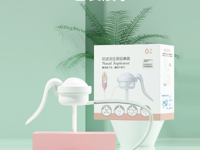 【通鼻神器】布奇吸鼻器新生儿负压