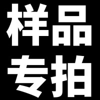 杭州天韵有限公司厂家生产香精，香料 价格面议 样品专拍