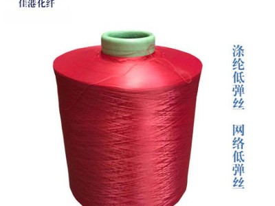 长期供应 AA，A级黑色200d96f涤纶低