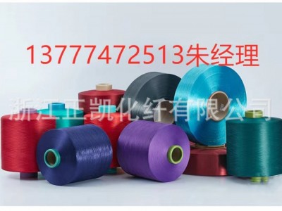 工厂涤纶200D72F半光有色有光有色DT