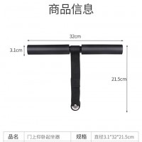 外贸跨境批发门上健腹器仰卧起坐辅助器家用便携卷腹懒人健腹器