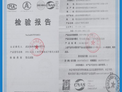供应汽车干粉灭火器 悬挂式灭火器 