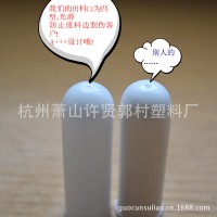 鼻通管，可配棉芯