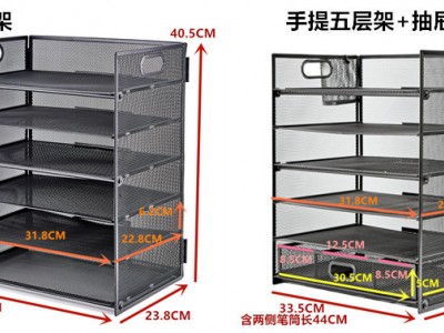 组装多层收纳架加笔筒加抽屉办公或