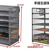 组装多层收纳架加笔筒加抽屉办公或学生桌面收纳整理金属网格