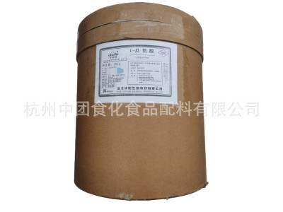 L-瓜氨酸 食品级瓜氨酸 氨基酸 欢迎