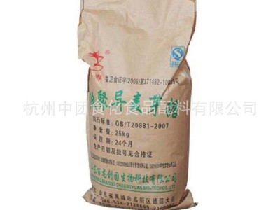 食品级低聚异麦芽糖 异麦芽寡糖 现