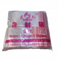 PE自封袋透明食品密封塑料小号封口袋通用包装5号袋500只左右一包